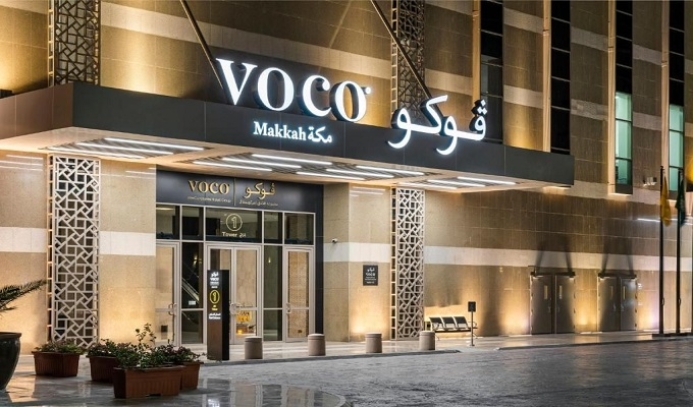 Ramadan Package | Voco Makkah and AI Aqeeq Madinah