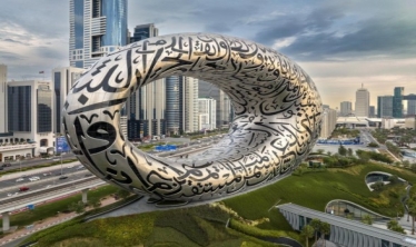 Need To See In The Dubai Museum Of The Future
